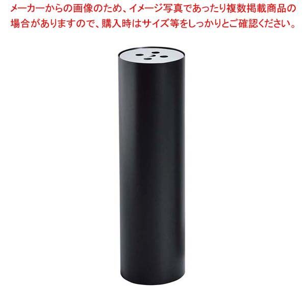 EBM 丸スモーキングスタンド ブラック