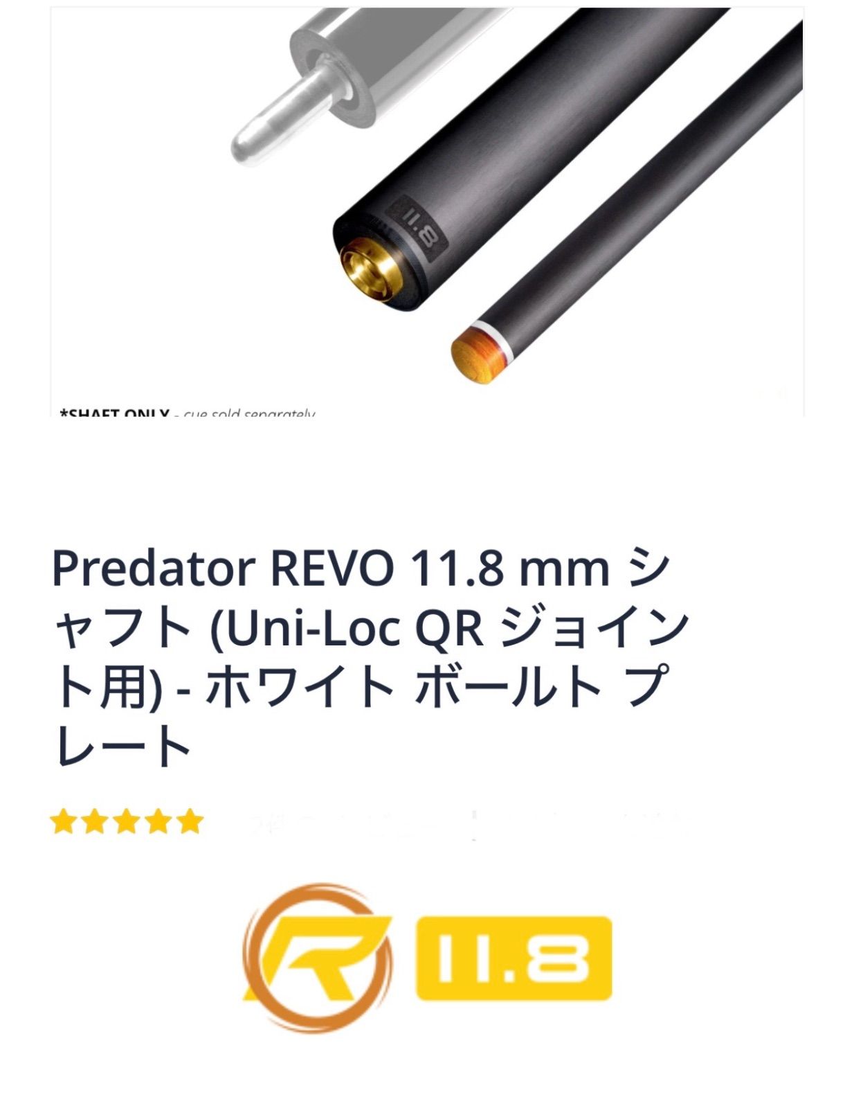 入荷!超絶レア PREDATOR 11.8 WVP ユニロック 新品 - メルカリ 入荷!超絶レア PREDATOR 11.8 WVP ユニロック 新品 - メルカリ