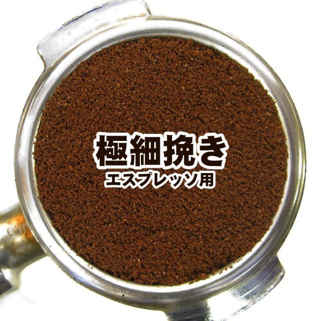 送料無料 極細挽き コーヒー 粉深煎りプレミアムブレンド信長-5kg- コーヒー 珈琲豆 粉 業務用 ドリップ こーひ こーひまめ レギュラーコーヒー アラビカ豆 コヒー豆 ポイント消化 内祝い 敬老会 ホワイトデー お返し 男性 グルメ