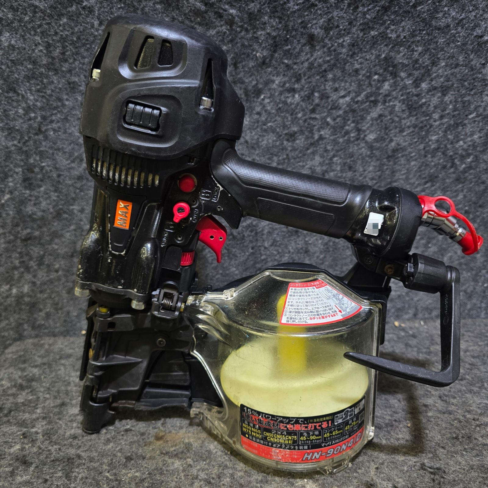 中古品】マックス(MAX) 高圧エア釘打ち機 HN-90N4(D) 限定色 中古品】マックス(MAX) 高圧エア釘打ち機 HN-90N4(D) 限定色