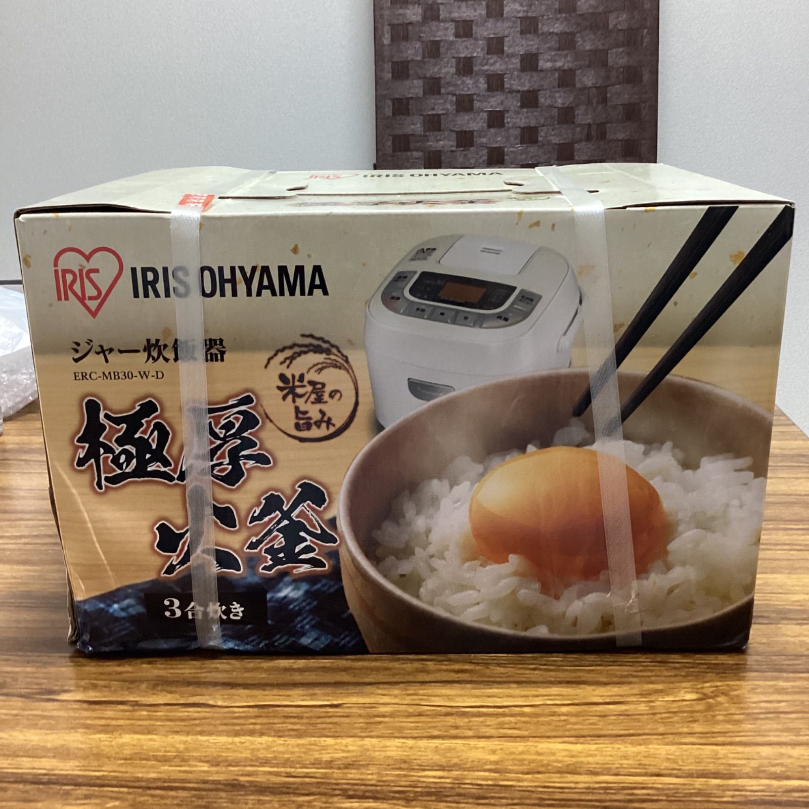 炊飯器炊飯器 アイリスオーヤマ 未使用 - 炊飯器