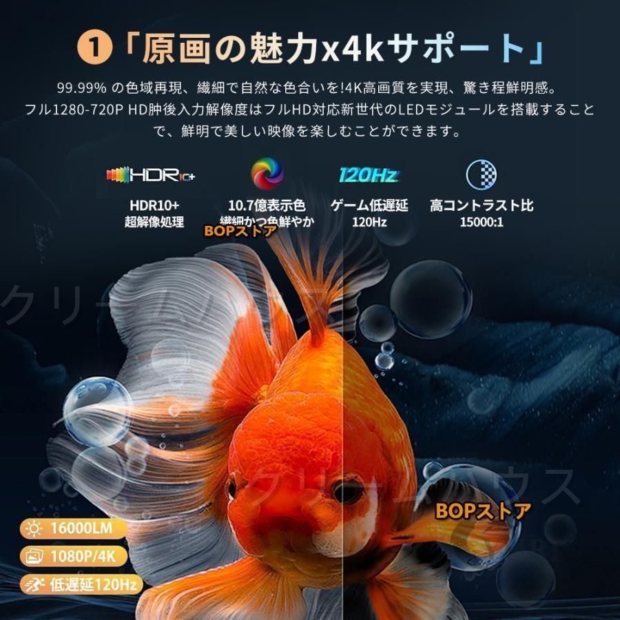 スピーカー内蔵