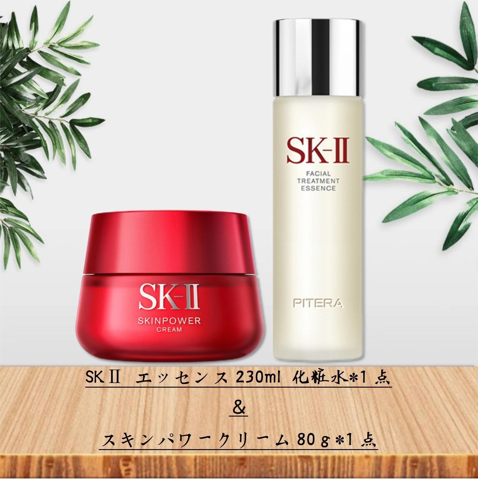 SKII エッセンス 230ml 化粧水 & 乳液 2本セット - AMI・SHOP - メルカリ