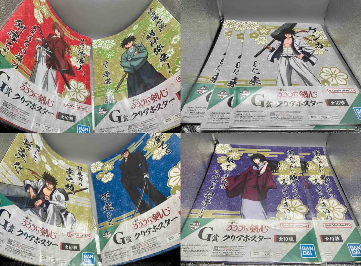 るろうに剣心　一番くじBCDEFG賞セット 一番くじ るろうに剣心 －明治剣客浪漫譚－ 京都動乱｜一番くじ