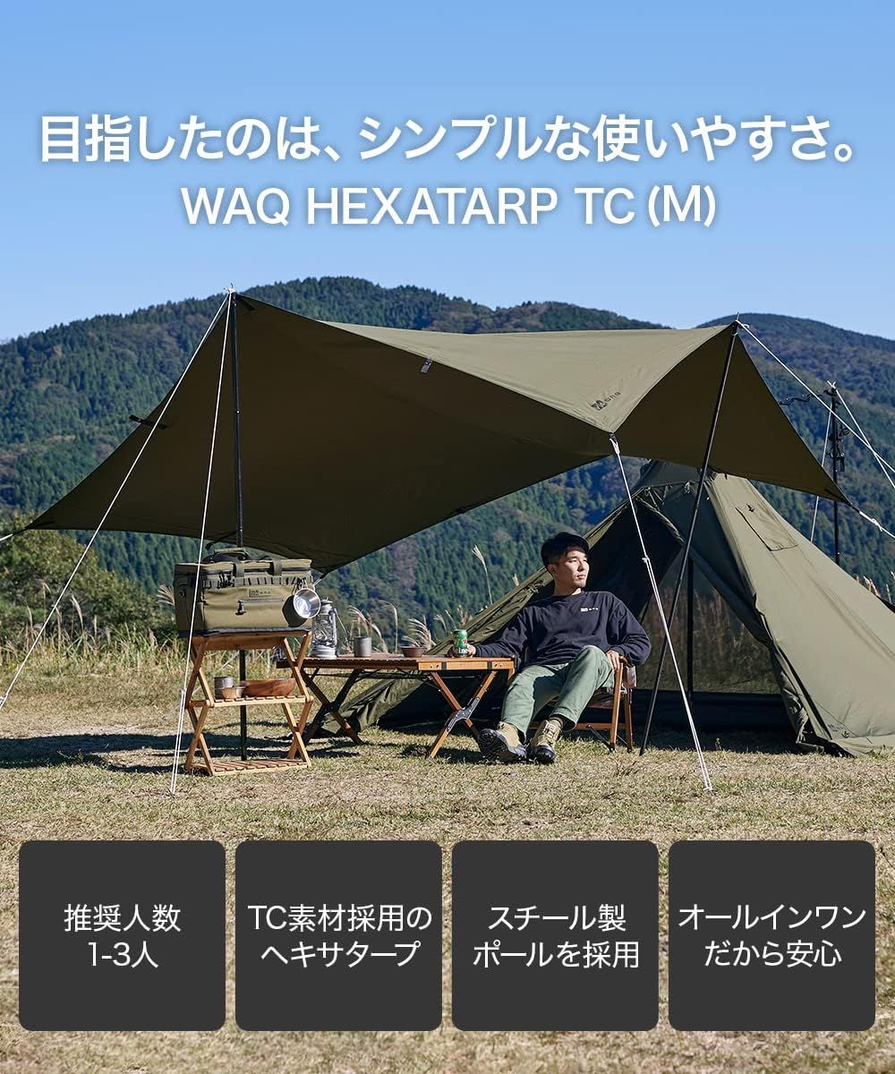 オリーブ