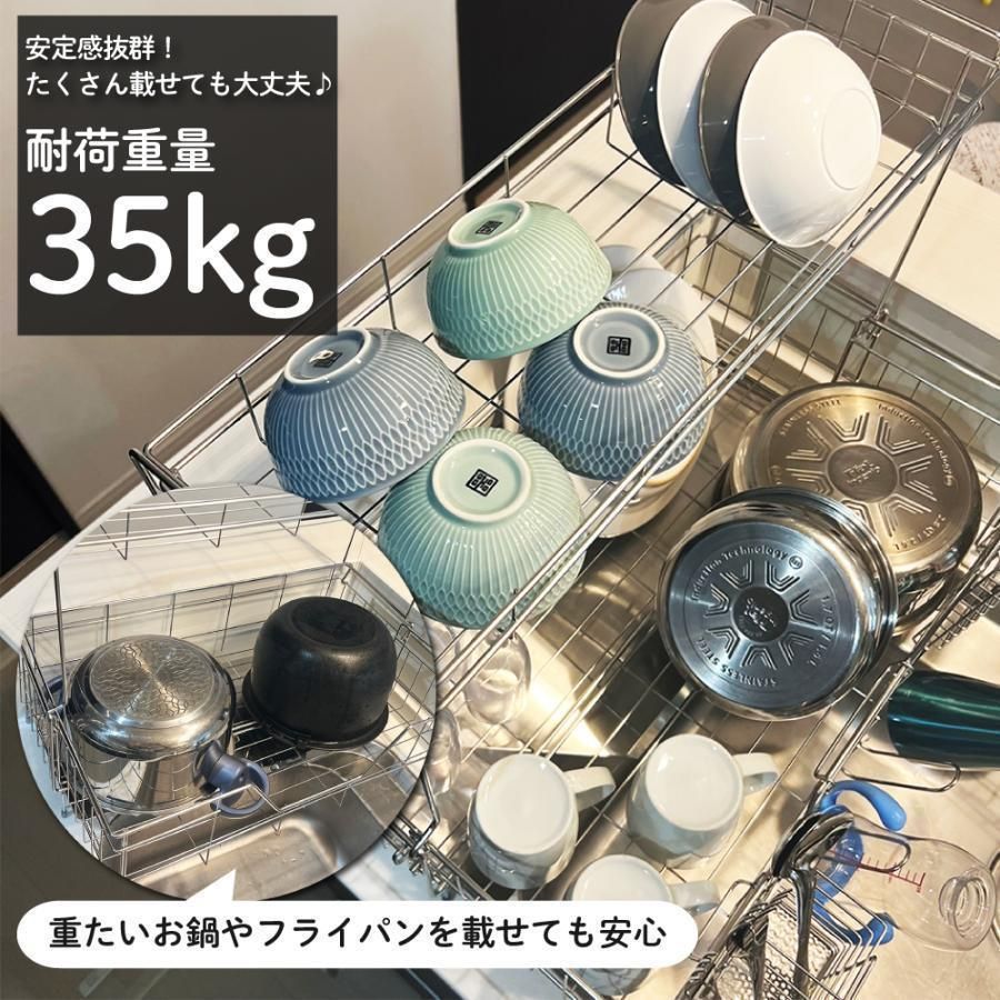 ラック 水切り