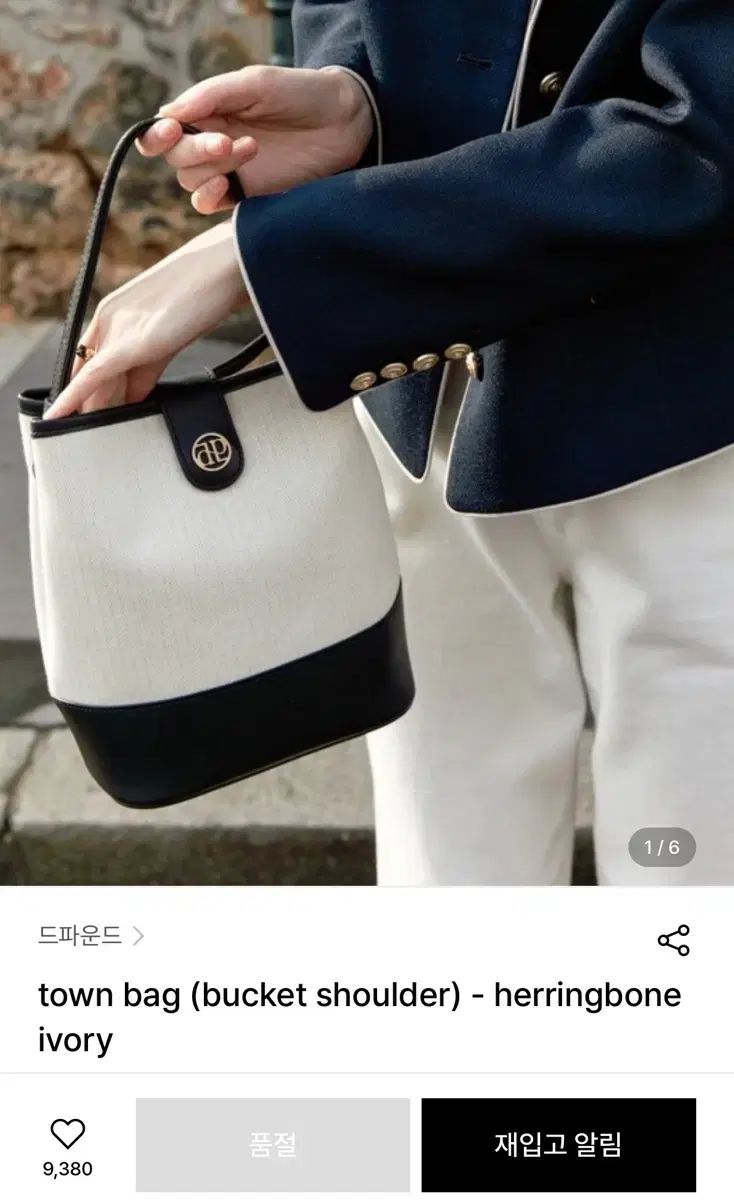 円形 タウンバック バケット ショルダーバッグ ヘリンボーン アイボリー