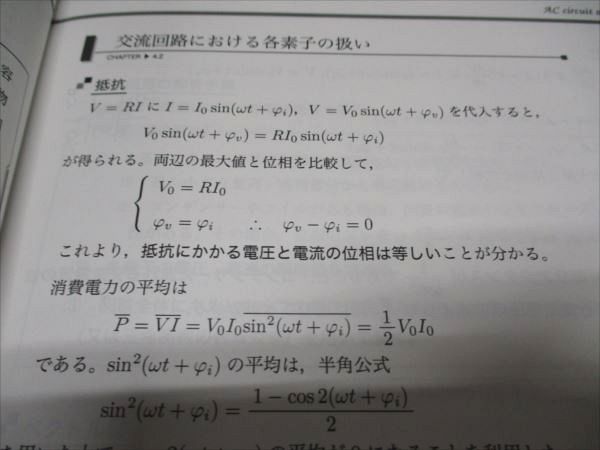 鉄緑会　新高３　春季講習　物理　化学 鉄緑会 新高3化学内部B 2021 春期内部講習 有井優 ☆ 020m0D