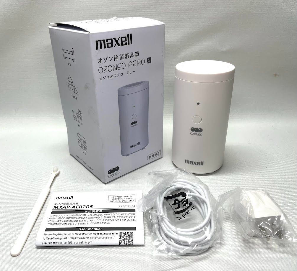 マクセル(maxell) MXAP-AER205WH(ホワイト) オゾン除菌消臭器 小