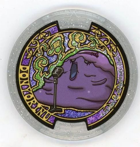 中古】妖怪メダル [コード保証無し] ドンヨリーヌ うたメダル