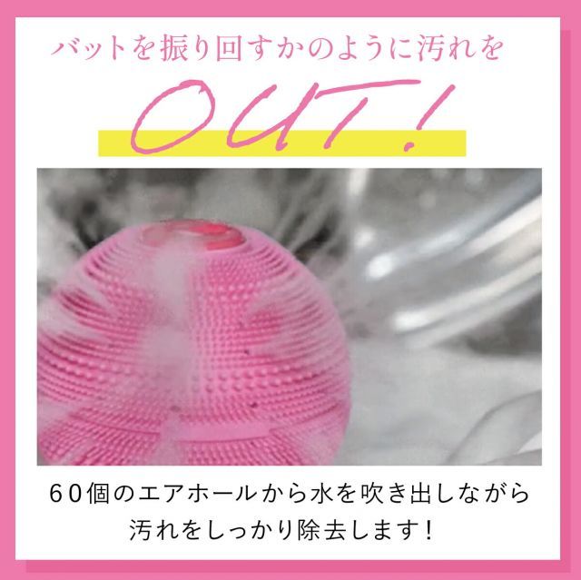 不純物吸着 シリコン
