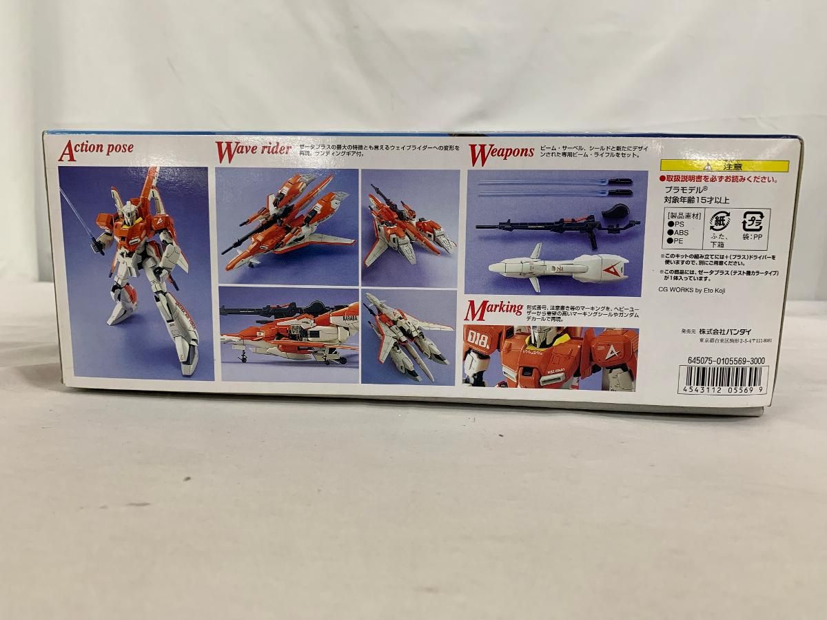 未開封】MG 1/100 MSZ-006A1 ゼータプラス (テスト機カラータイプ 