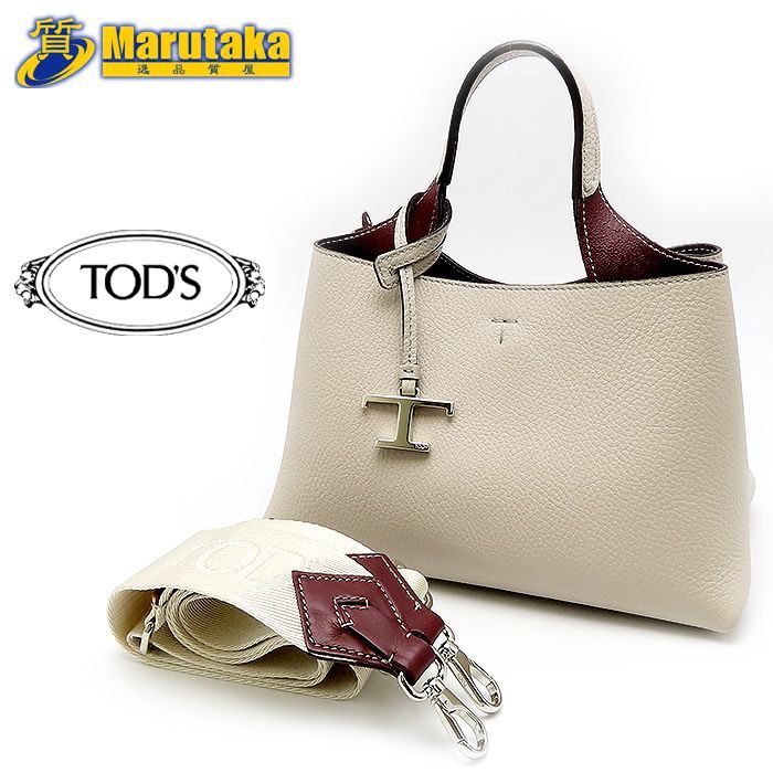 トッズ Tタイムレス 2WAYバッグ ハンドバッグ ショルダーバッグ レザー