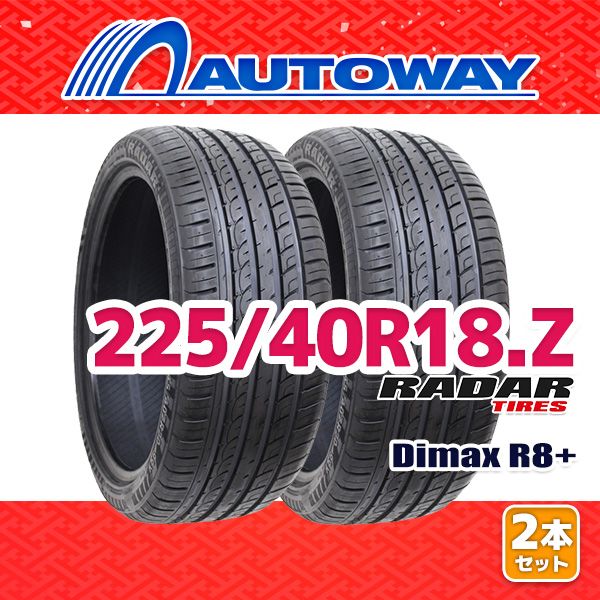 AUTOWAY 225|40R18 サマータイヤ Radar Dimax R8 18インチ 2本セット 夏タイヤ オートウェイ