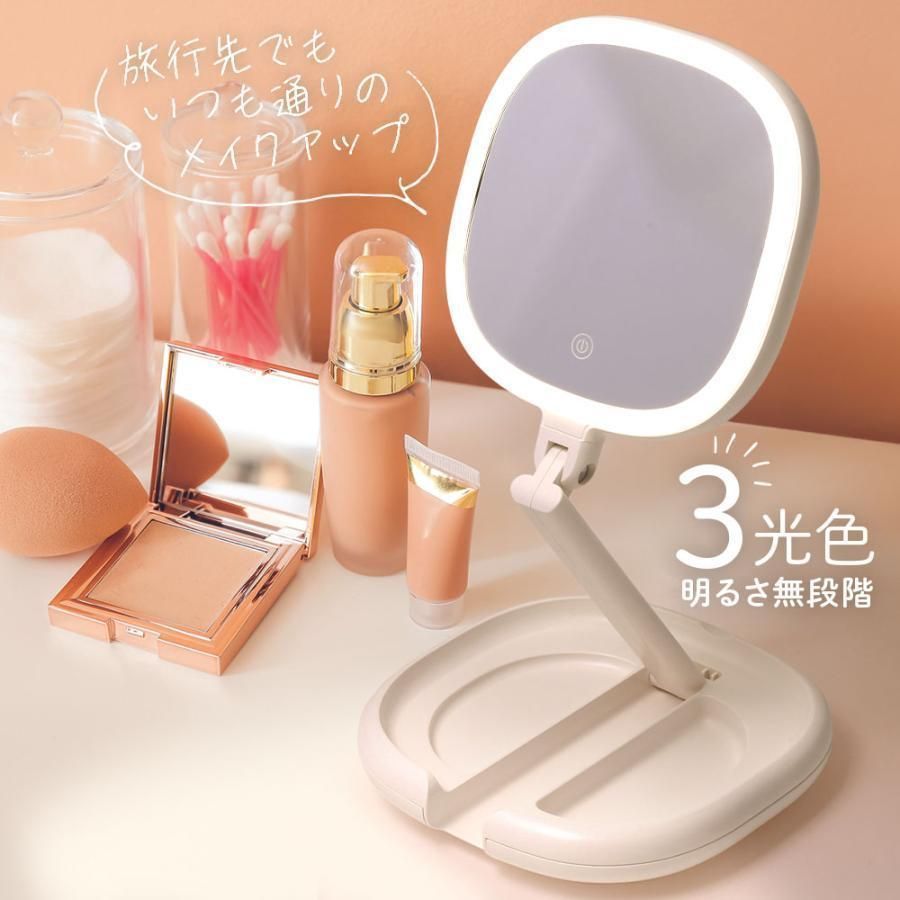 女優ミラー 鏡 卓上 卓上ミラー led 充電式 折りたたみ コンパクト ドレッサー かわいい 折りたたみ 鏡 ライト 日光 軽量 ミラー 持ち運び