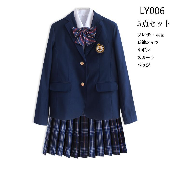 大きいサイズ