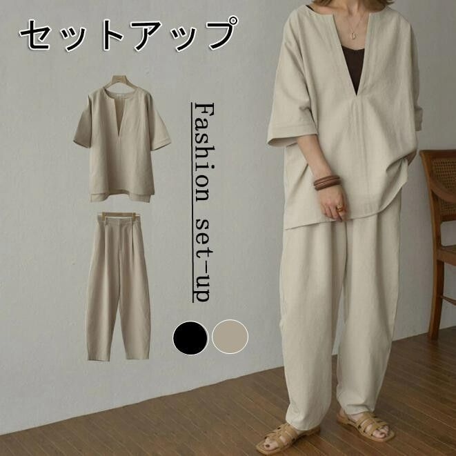 上下セット レディース セットアップ リネン 夏 薄手 ルームウェア 部屋着 夏 涼しい ゆったり シャツ バルーンパンツcbrx836