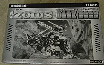 【中古-非常に良い】 ZOIDS DARK HORN ダークホーン スティラコサウルス型 特別限定仕様 ZOIDS ダークホーン スティラコサウルス型 ゾイドダークホーン（スティラコサウルス型）組立済み｜Yahoo H721353 スペシャルエディション