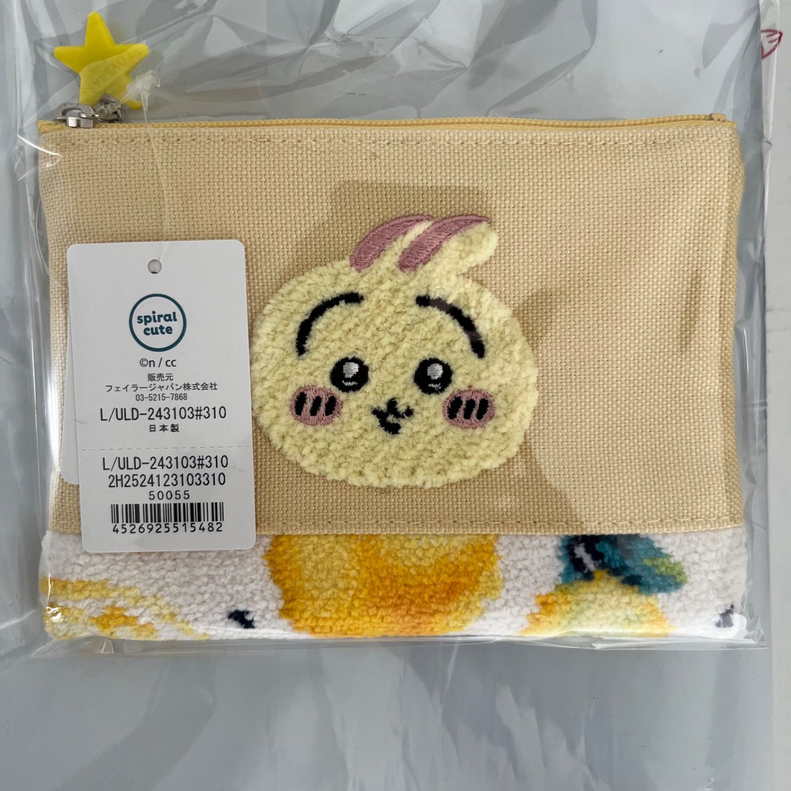 新品未使用】フェイラー ちいかわ うさぎ レモンドット ポーチ