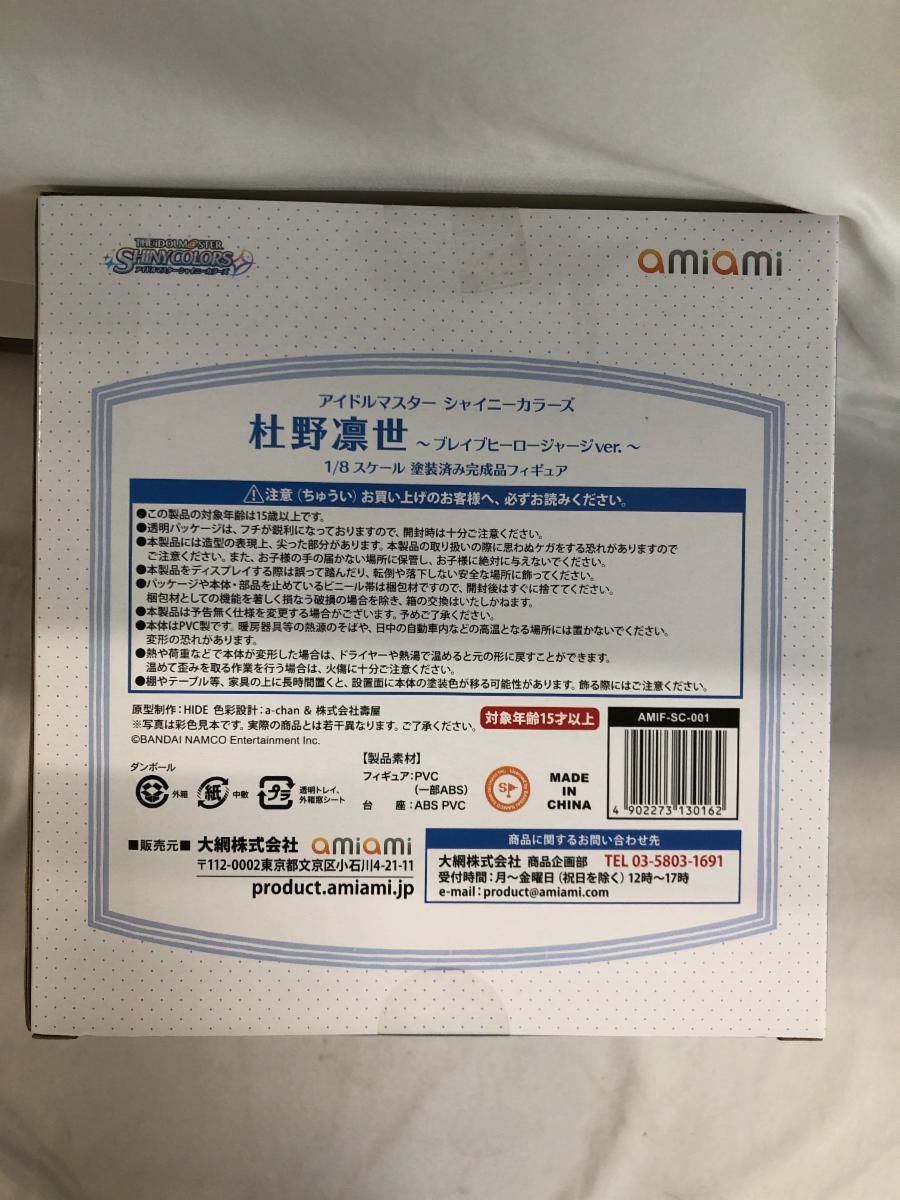 シャイニー