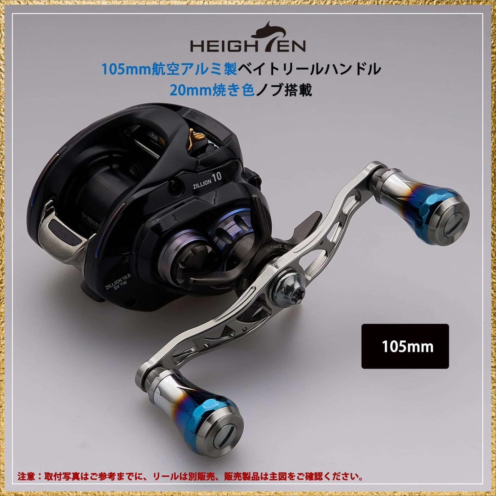 ハンドル シマノ