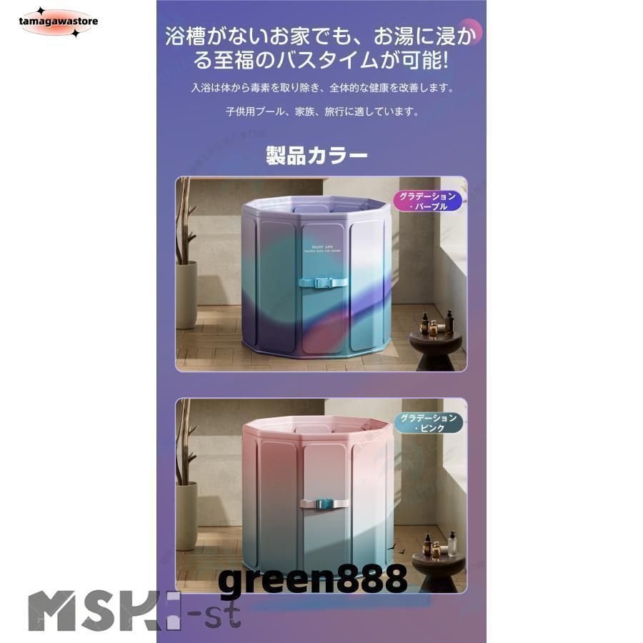 大人用 子供用