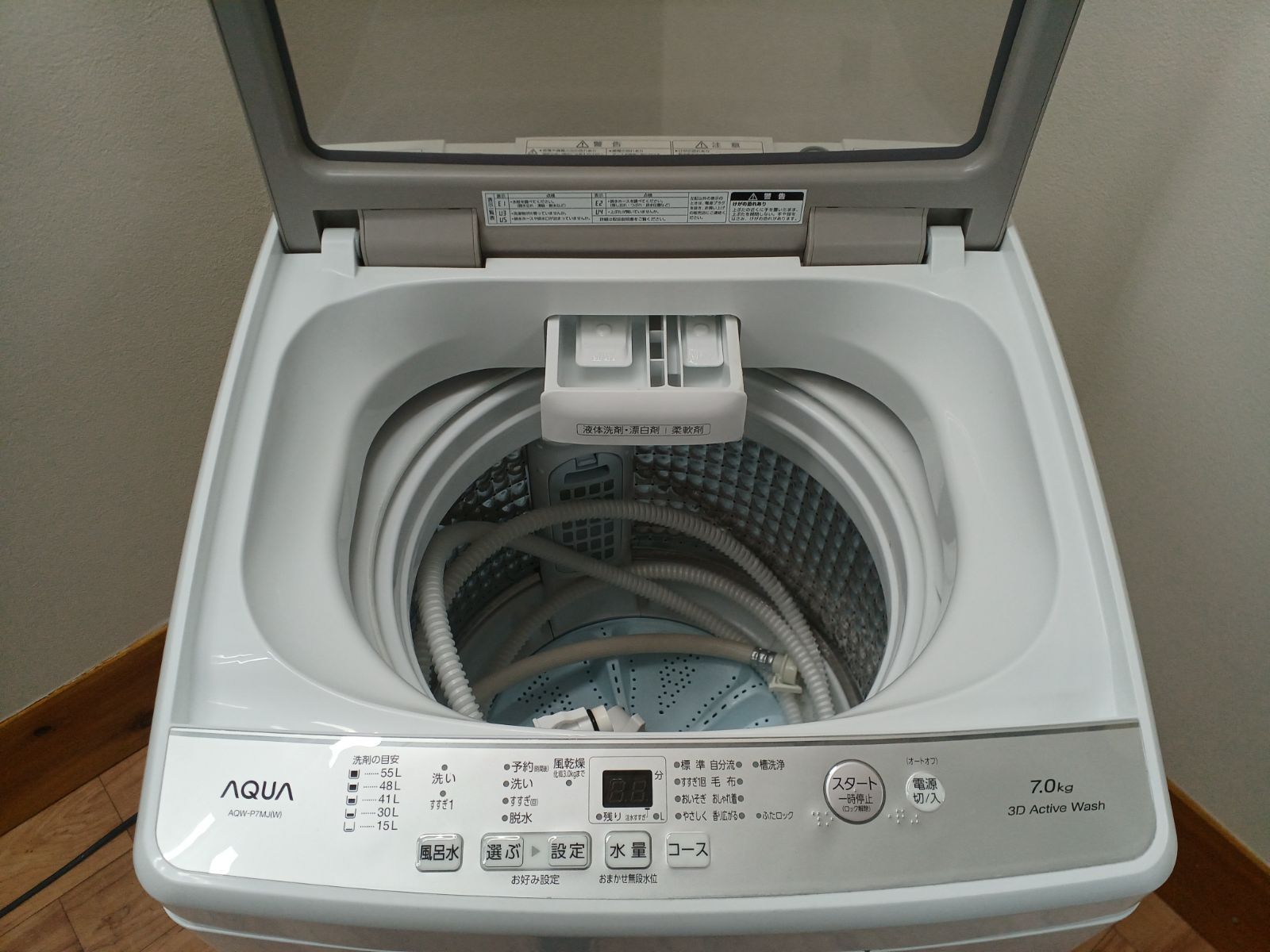 AQUA 全自動洗濯機 7Kg 2022年度製 一人暮らし R13☆2022年製☆