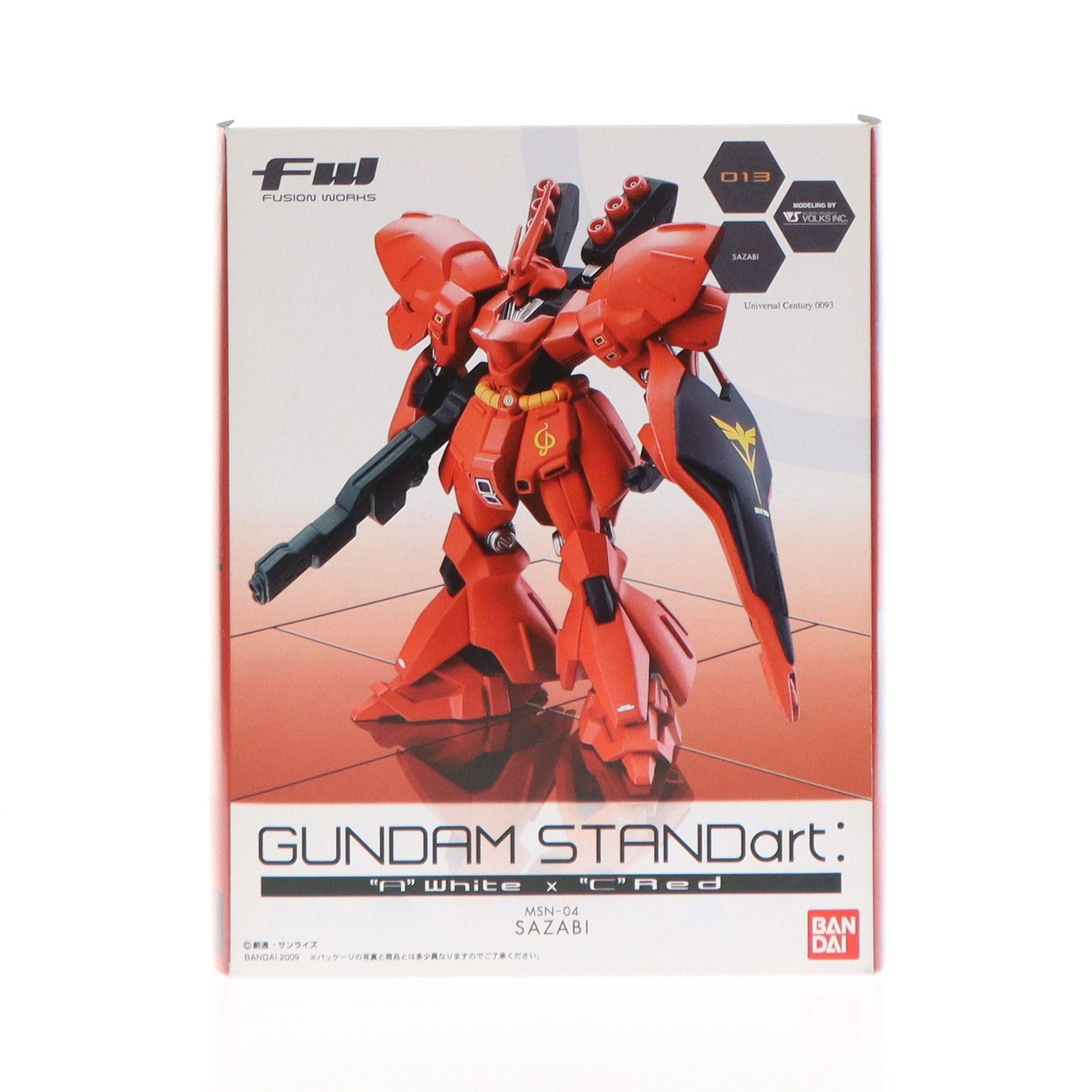 (単品)(食玩)MSN-04 サザビー FW GUNDAM STANDart 『A』White×『C』Red 機動戦士ガンダム 逆襲のシャア フィギュア バンダイ