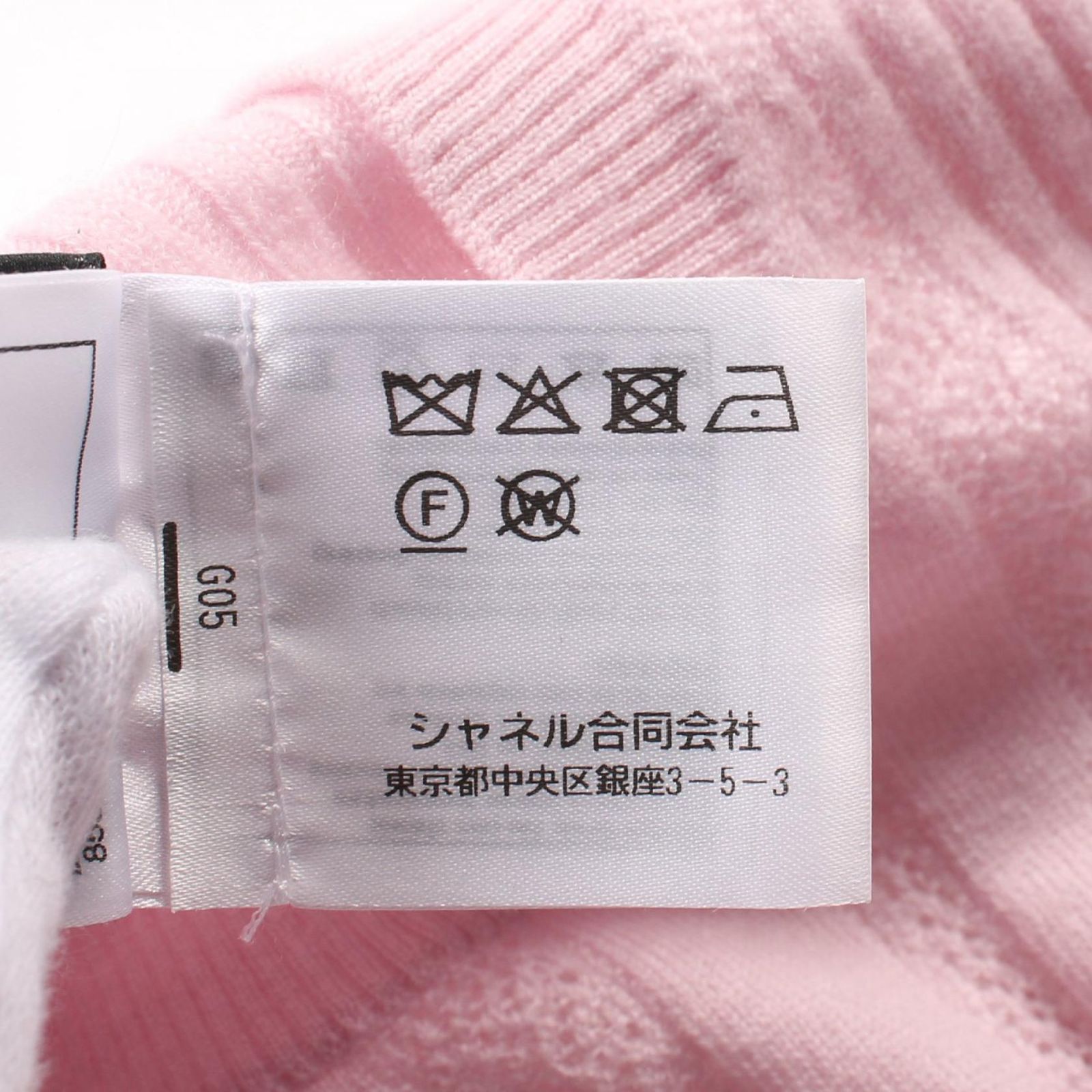 シャネル CHANEL ニット P73813K10579 ピンク系 カシミヤ ニット