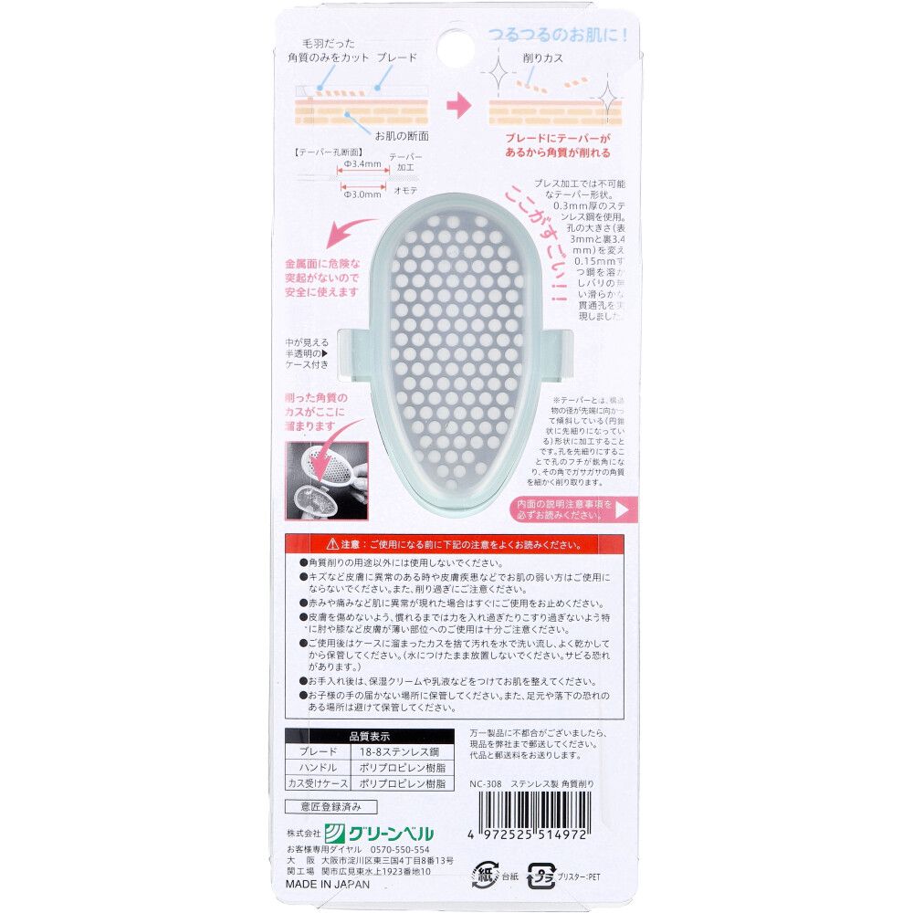 未使用】 オリジンズ 足 かかと クリーム フットバス フットケアセット