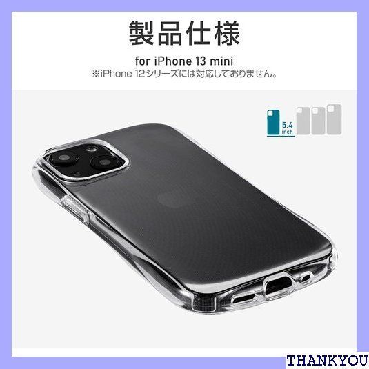 ビアッジ iPhone 13 mini 耐衝撃・高グリップソフトケースCLEAR Arch クリア LP-MIS21CARCL 限定ブランド 666