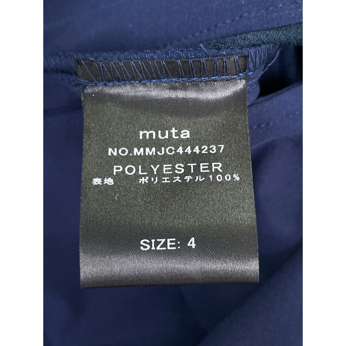 【新品・未使用】MUTA ムータ ネイビーパンツ L ラッシュロングパンツ [全2色] – muta Online Store