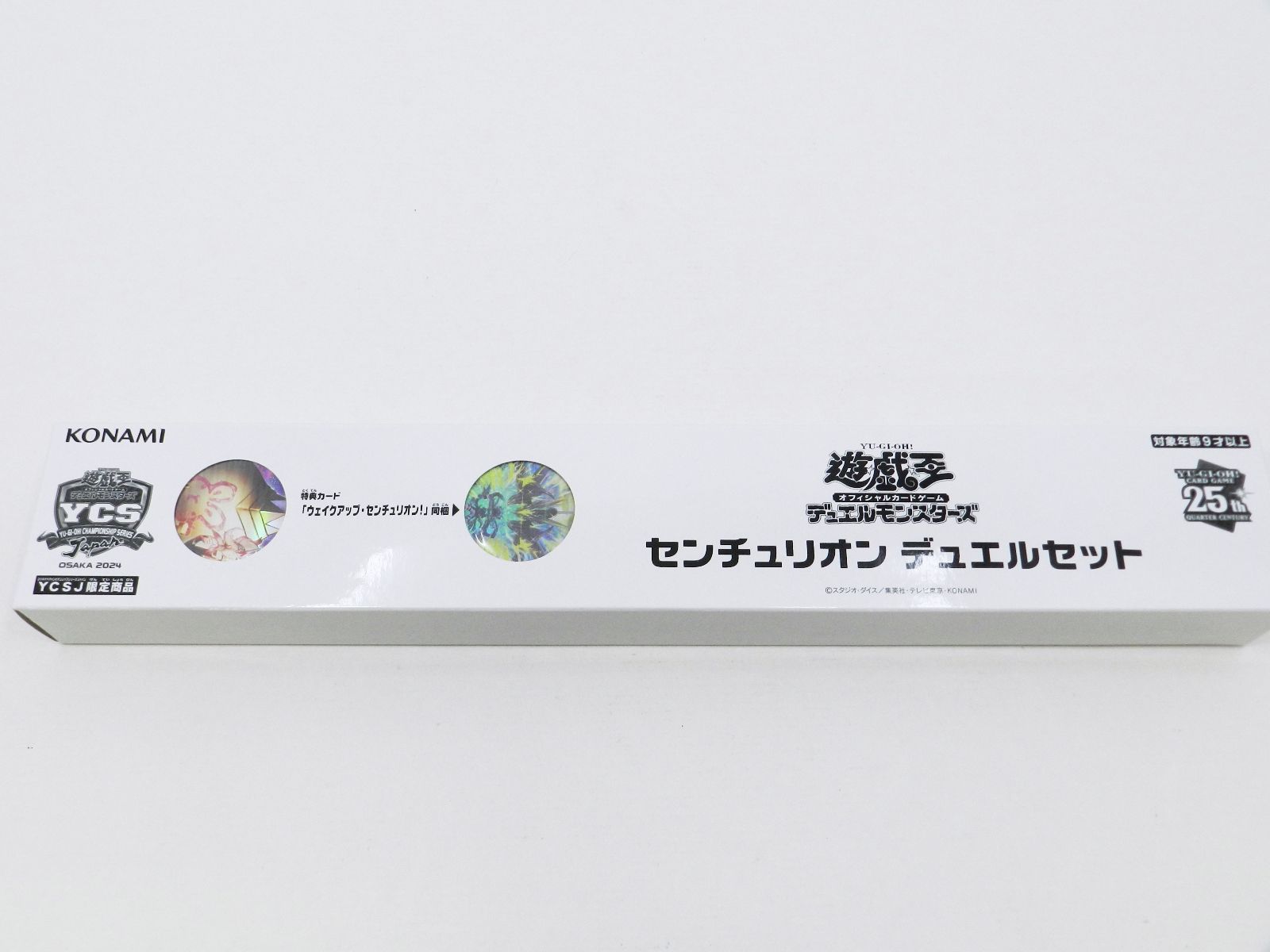 遊戯王　センチュリオンデュエルセット　未開封 遊戯王 ycsj センチュリオン デュエルセット - メルカリ