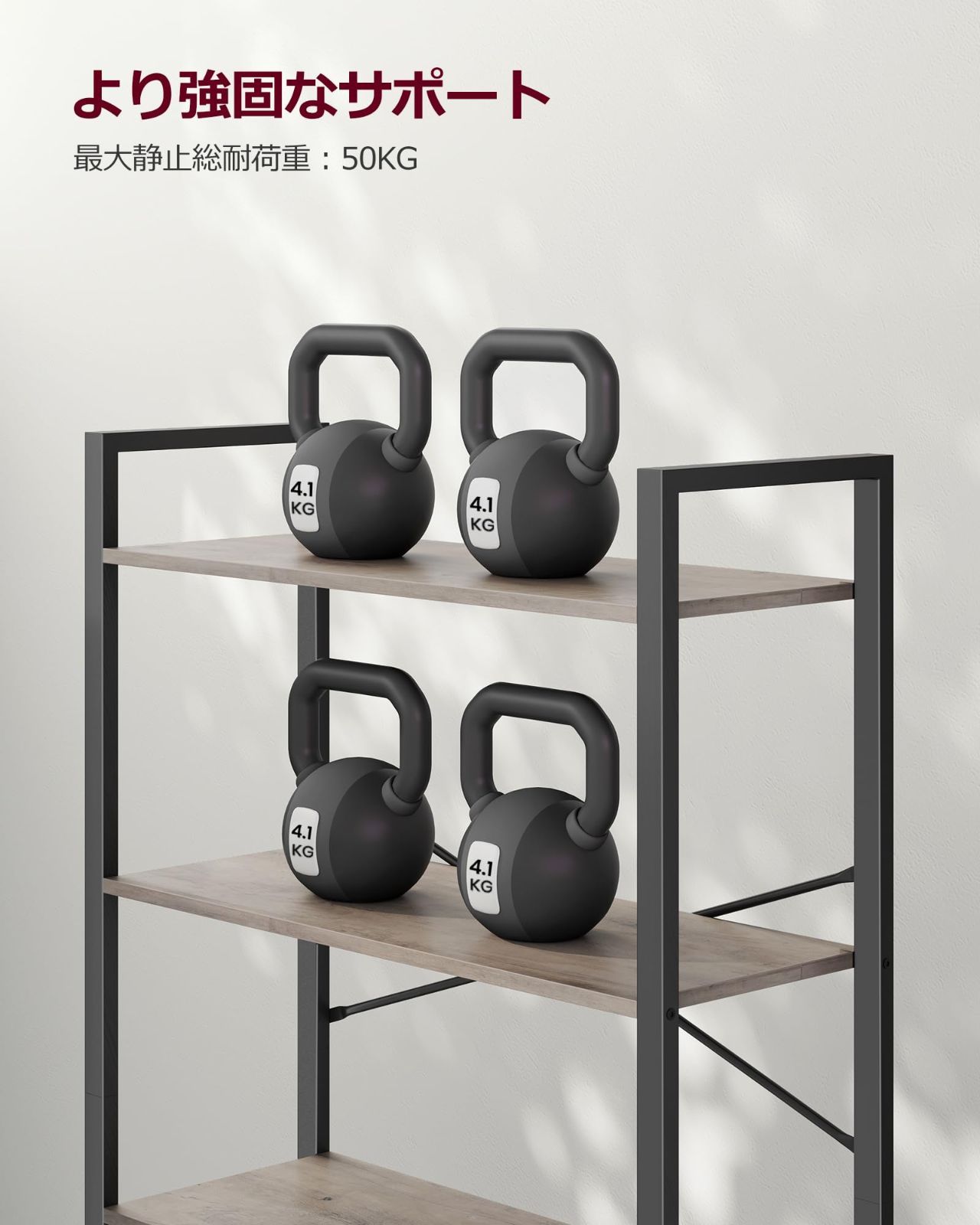 本棚 スチールラック