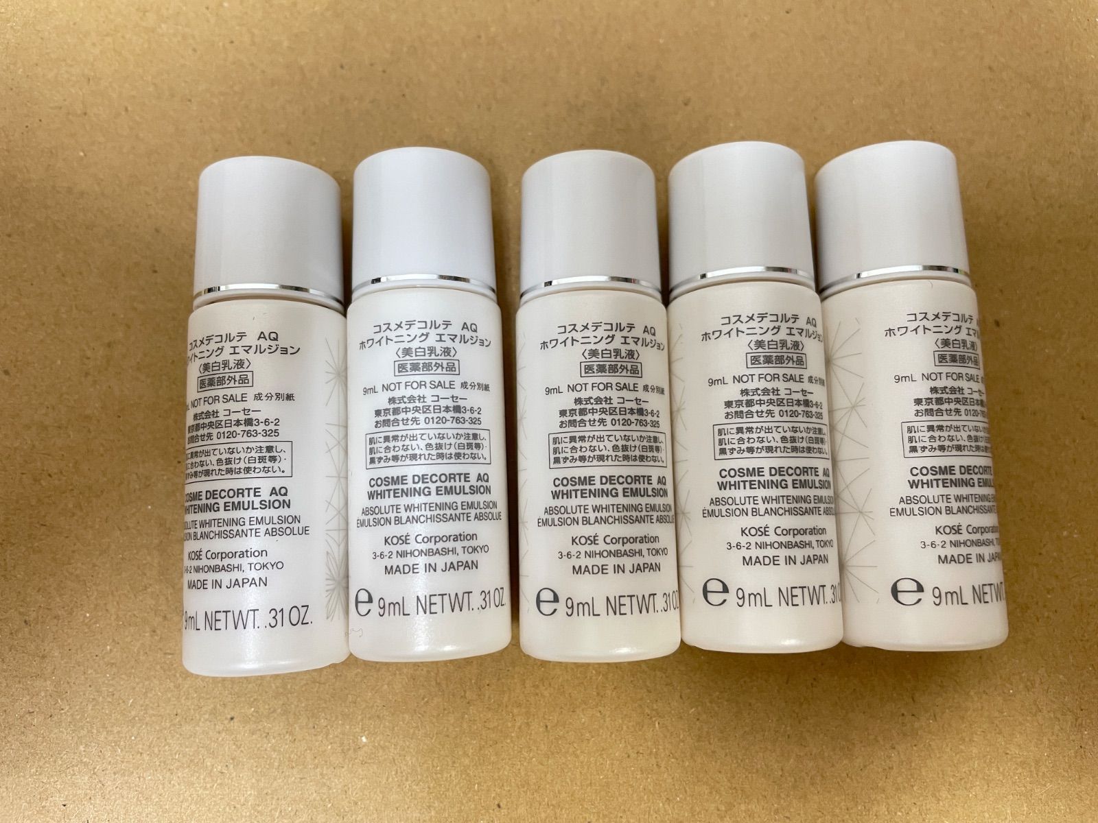 コスメデコルテAQ ホワイトニングローション&ホワイトニング