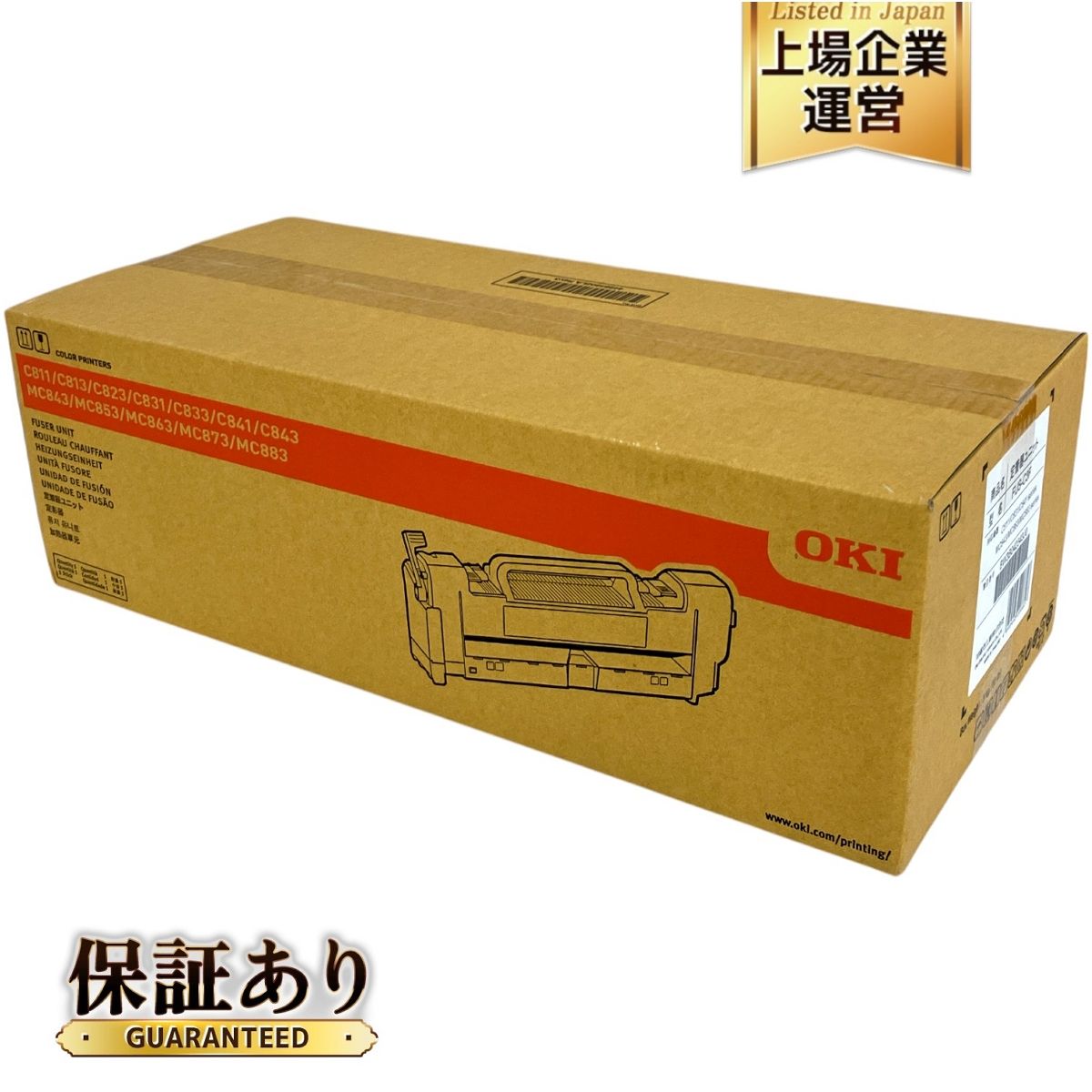 OKI FUS-C3F 定着器ユニット プリンター用品 未使用S9687688