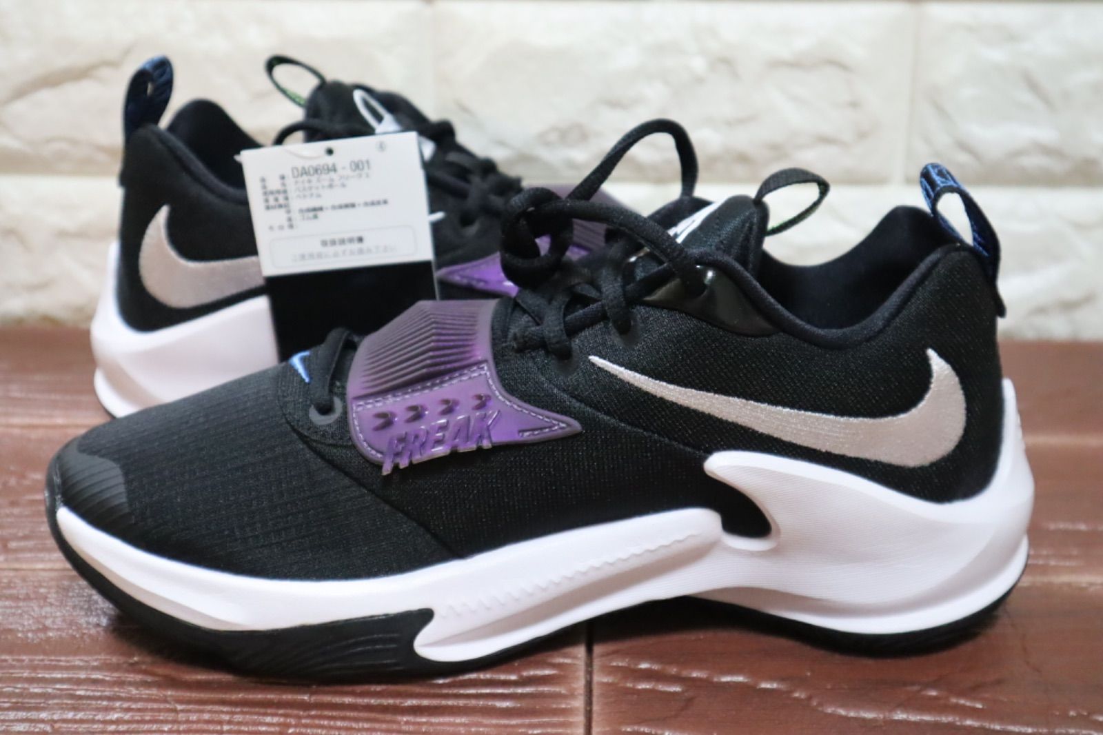 ズームフリーク3 Amazon | [ナイキ] ズーム フリーク 3 ZOOM FREAK 3 ブラック