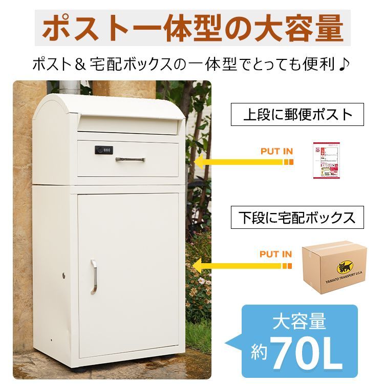 大型