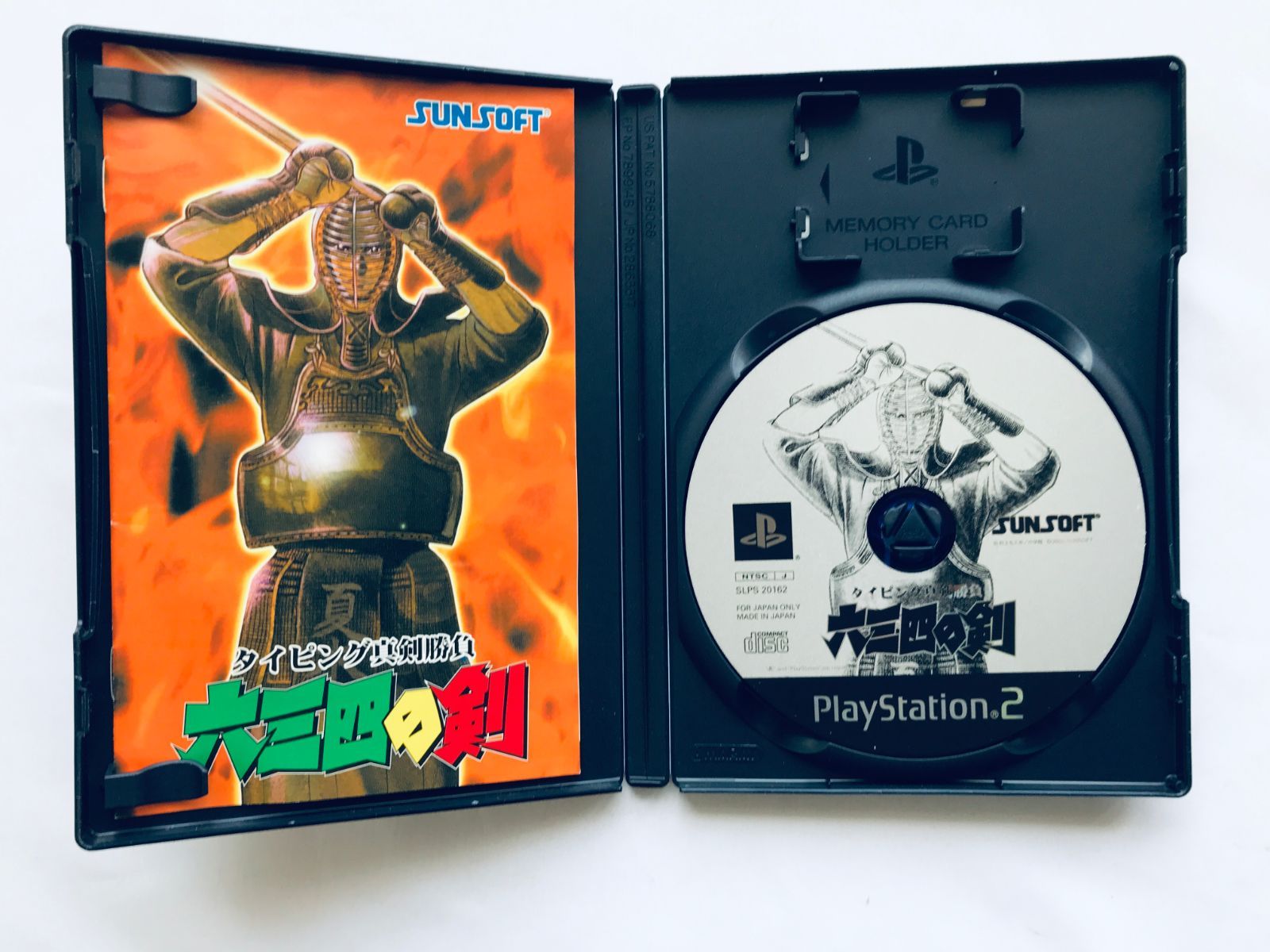 六三四の剣 タイピング真剣勝負 PS2 Musashi no Ken Typing