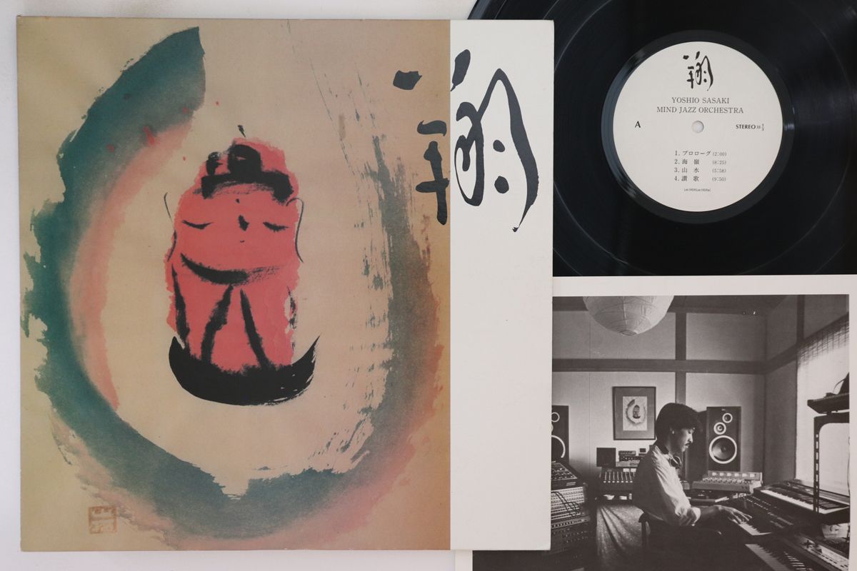 たかはしほのか弾き語り&リーガルリリー Free Sampler CD