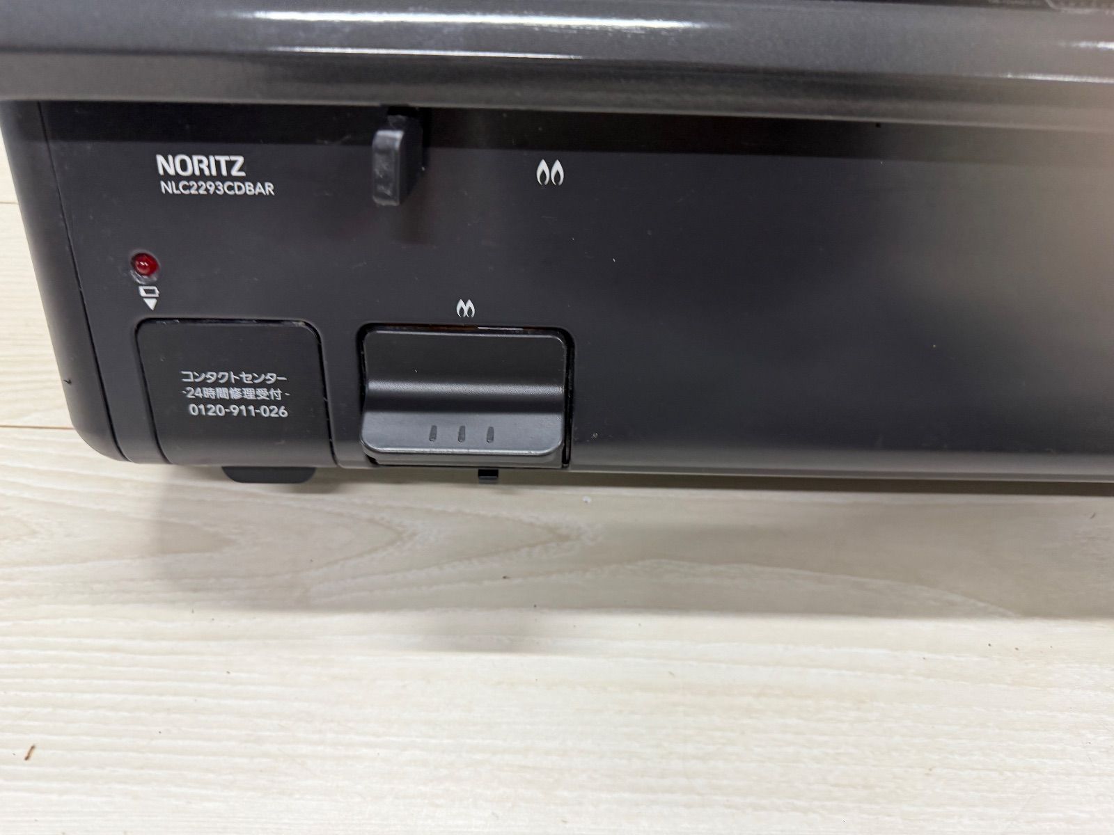 ガスコンロ NLC2293CDBARA