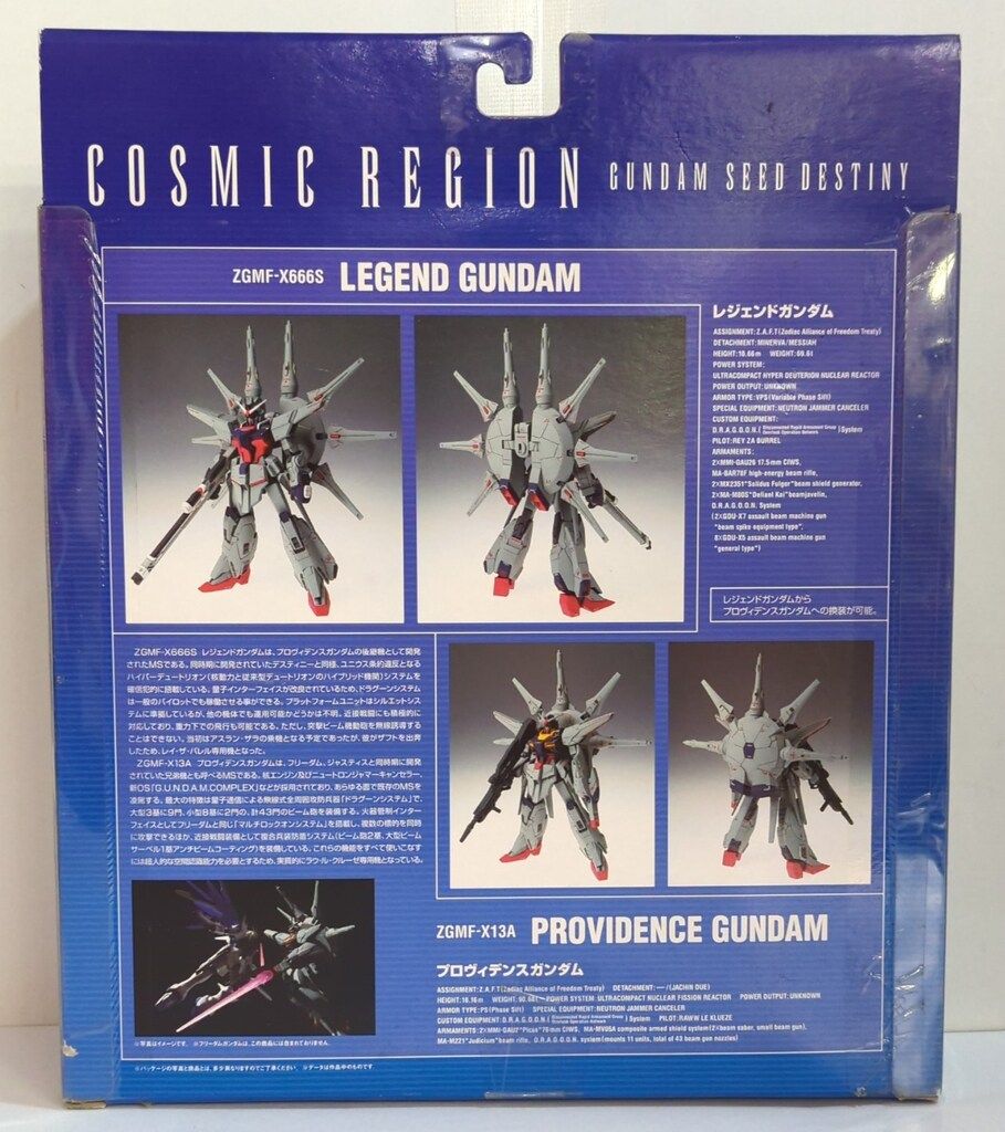 機動戦士ガンダムSEED DESTINY 10本 Amazon.co.jp: 機動戦士ガンダムSEED DESTINY SUIT CD Vol.10