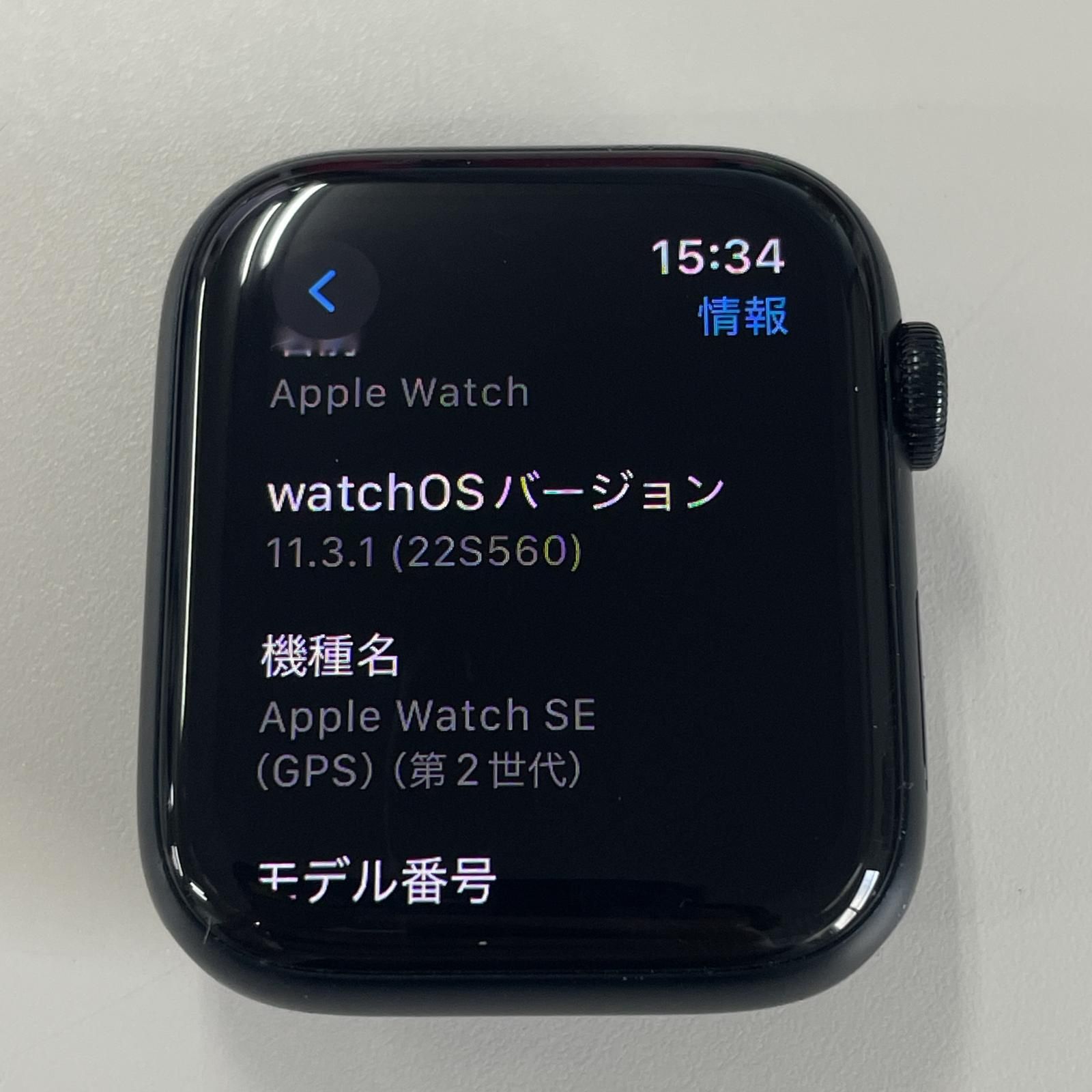 Apple Watch