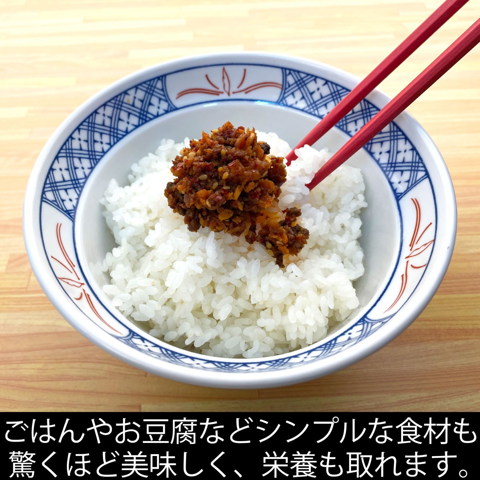 【馬肉物語】会津の馬肉が入った　うまラー　２個セット　ごはんのおとも　ピリ辛
