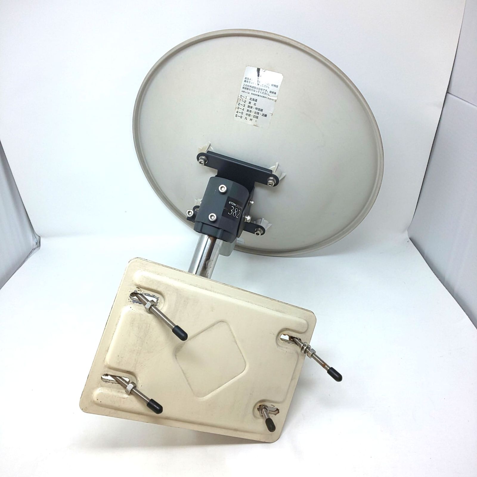 TDK センターフィード型