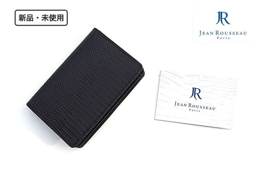 【美品】ジャンルソー 名刺入 カードケース 楽天市場】ジャン・ルソー Business card holder ソイエンボス