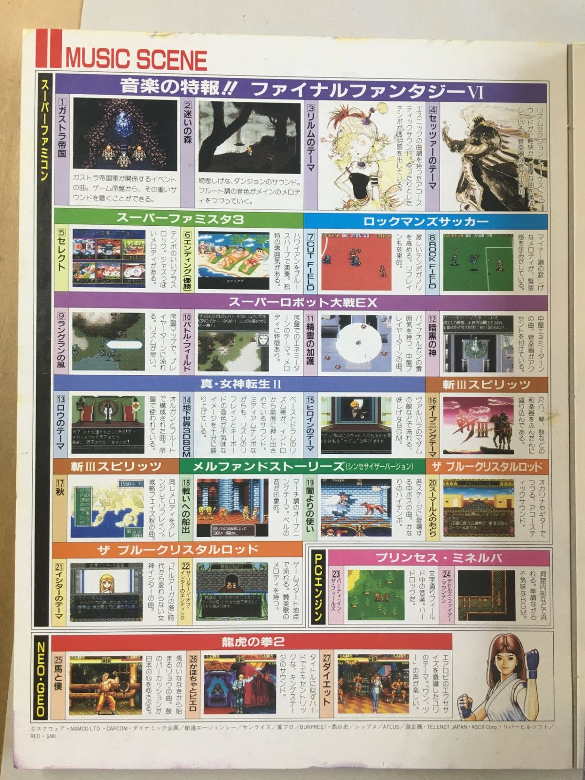 のサムネイル