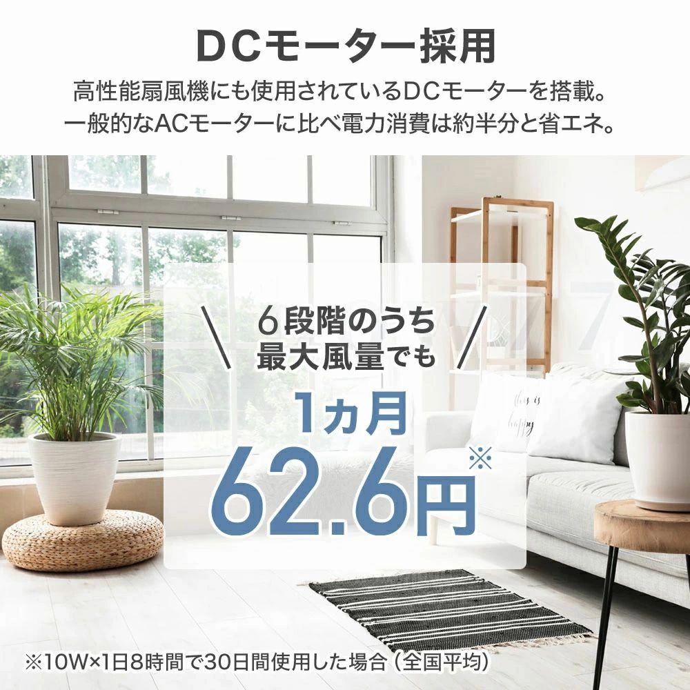 2024最新 シーリングファンライト led DCモーター シーリングライト