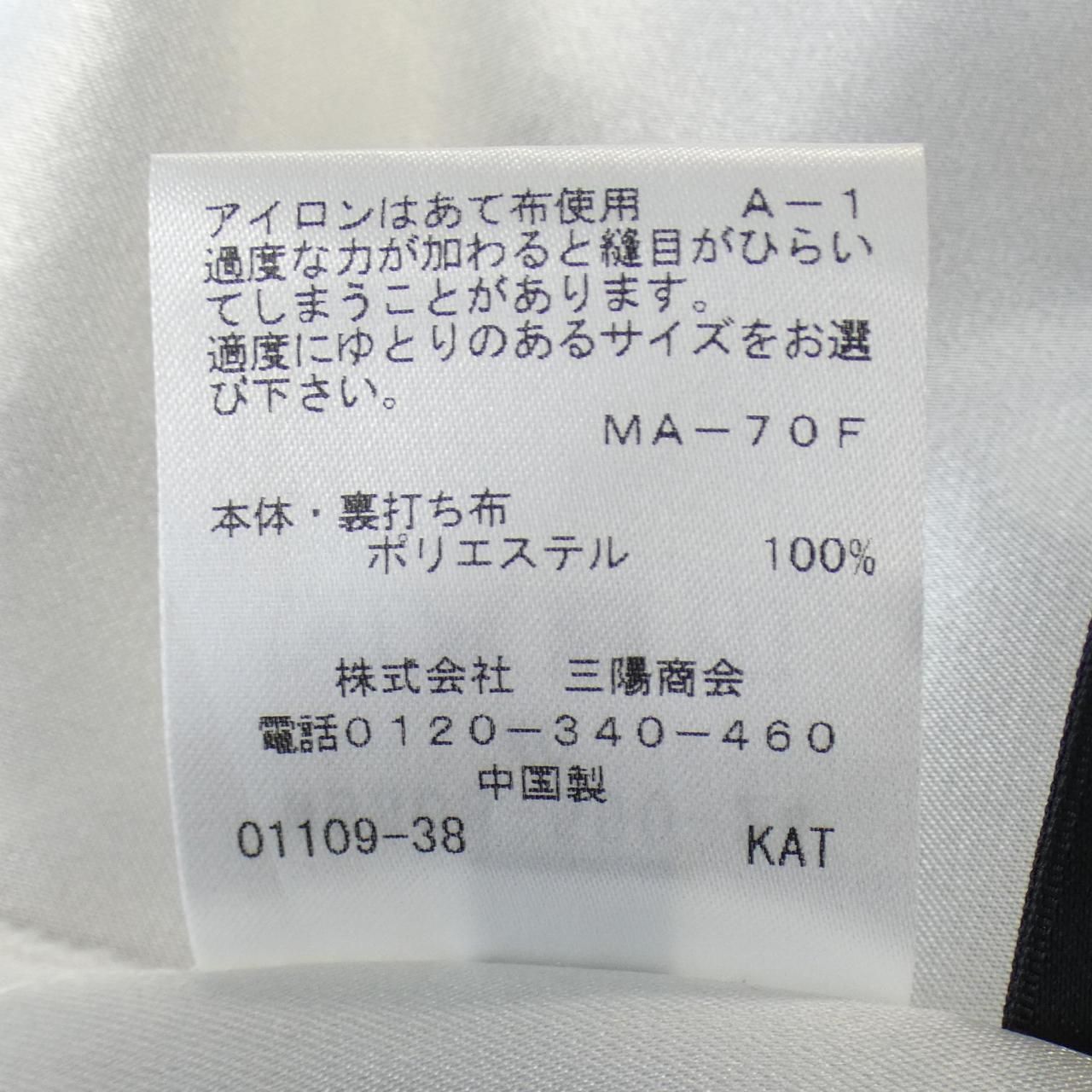 CHIC スカート