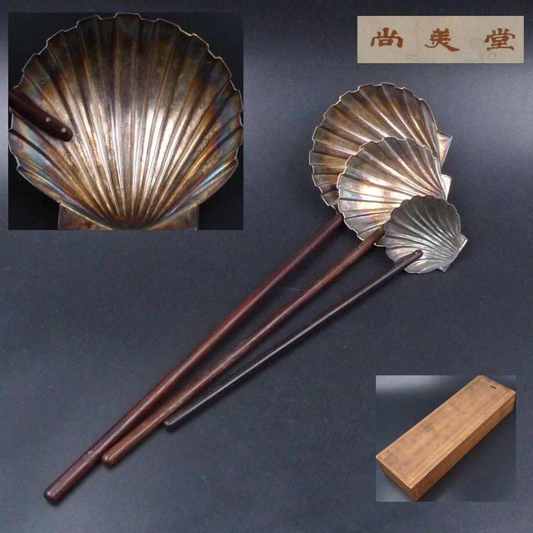 岡本作礼 唐津黒高麗 ぐい呑み 銀座 黒田陶苑個展作品 共箱 - メルカリ